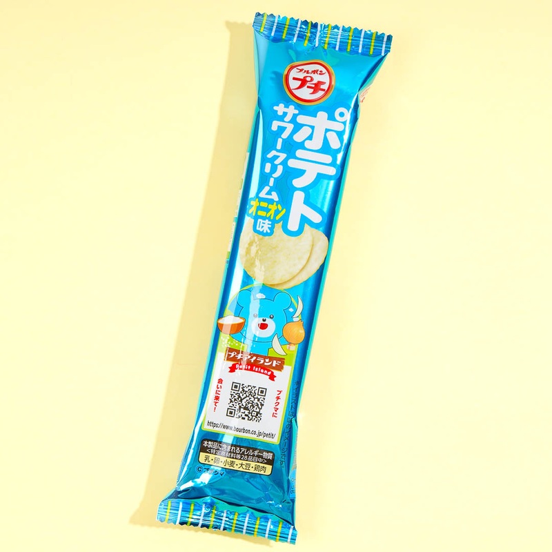 Bourbon Petit Potato Sour Cream Onion Chips
