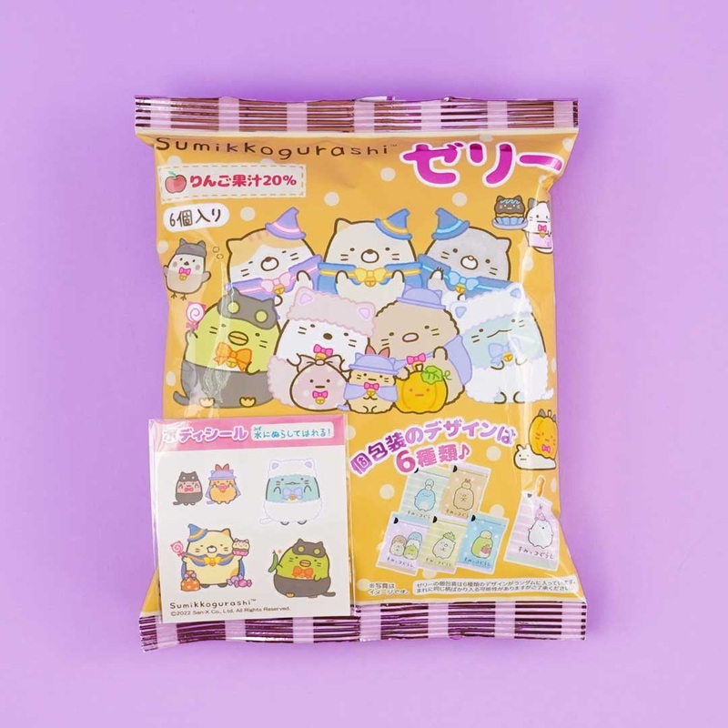 Sumikko Gurashi Halloween Jelly - Apple