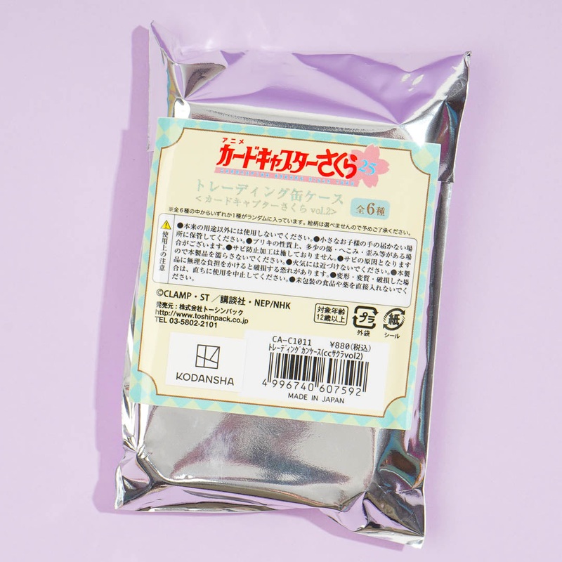 Cardcaptor Sakura Trading Tin Case Vol. 2