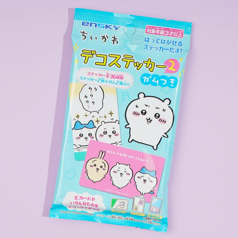 Chiikawa Deco Stickers With Gum 2