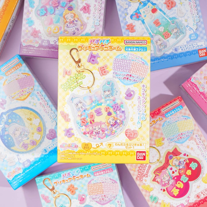 Wonderful PreCure! Collectible Charm Set With Gum
