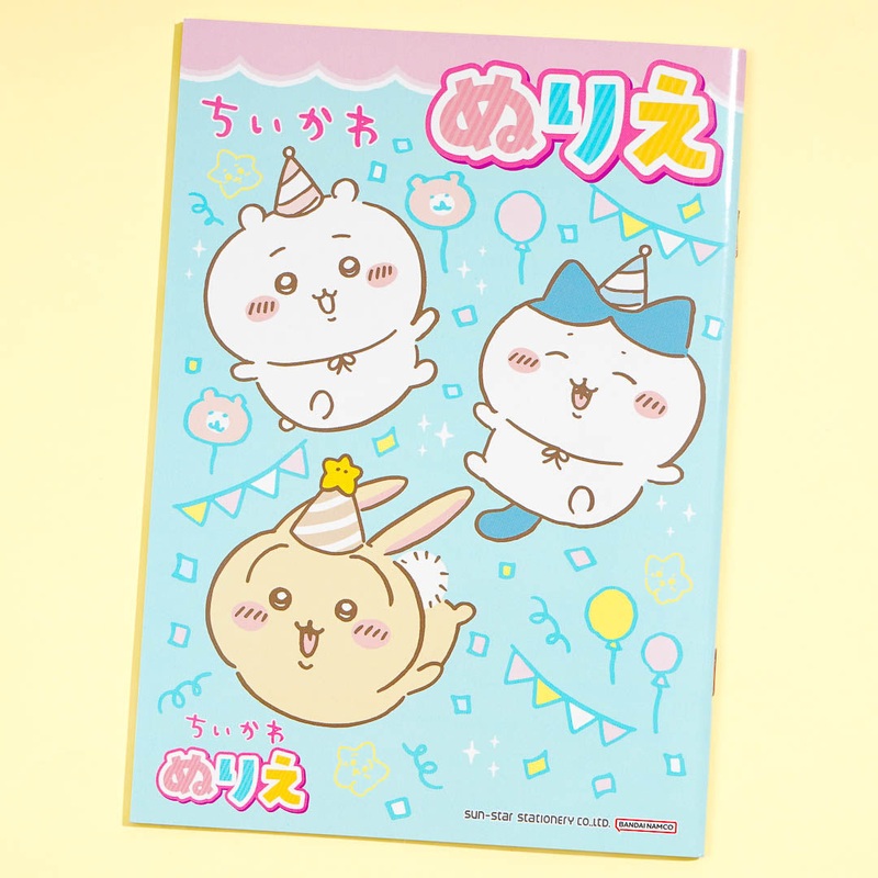 Chiikawa Wild Party Coloring Book