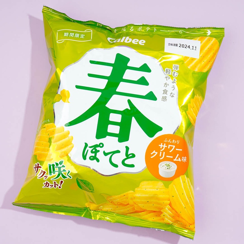 Calbee Spring Potato Chips - Sour Cream