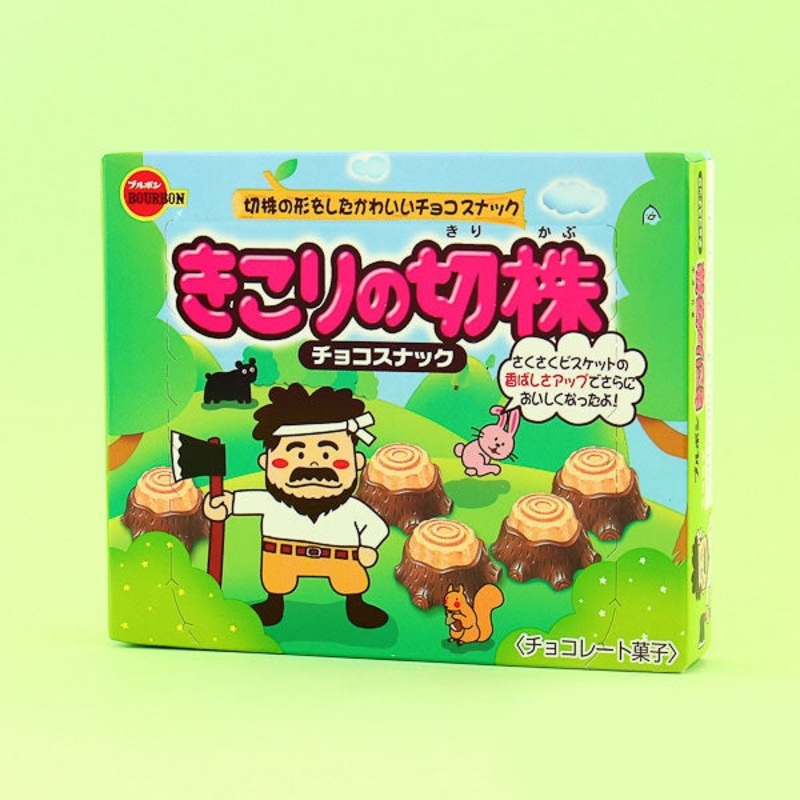 Tree Stump Mini Chocolate Cookies
