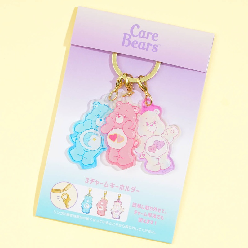 Care Bears 3-Bear Charm Keychain