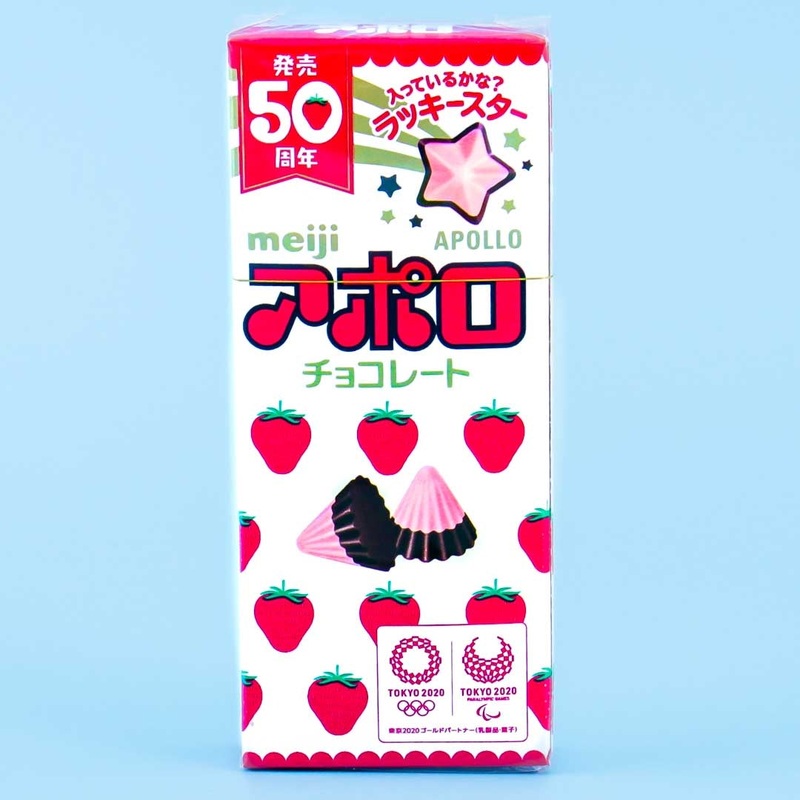 Apollo Strawberry Chocolate