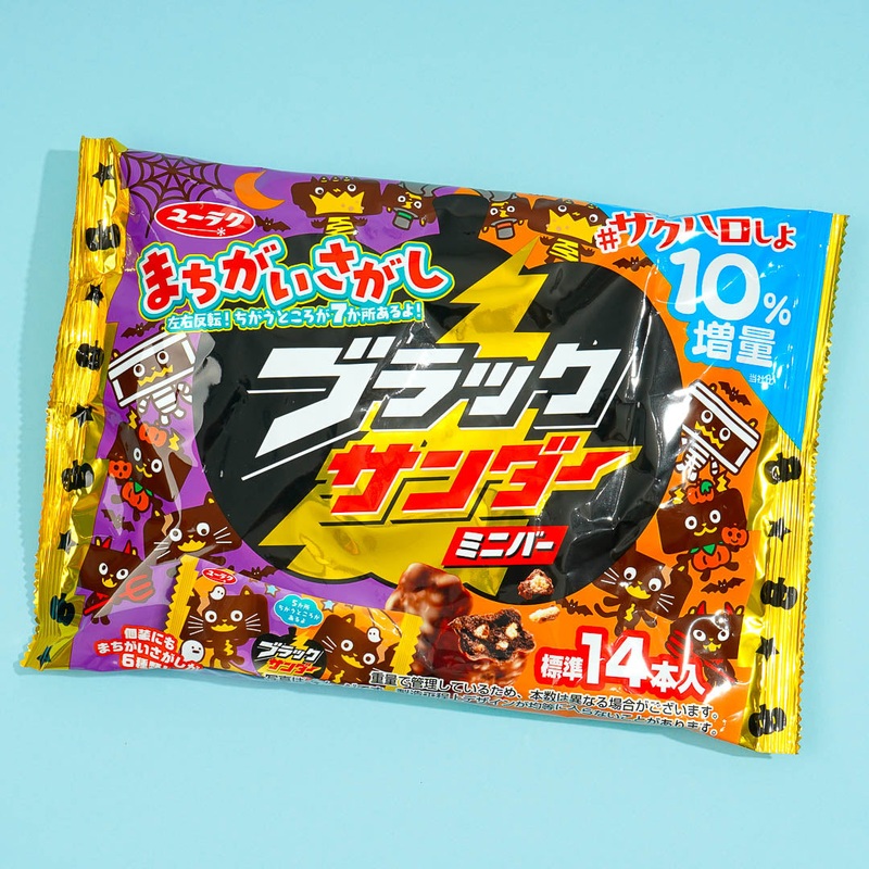 Black Thunder Halloween Mini Bars Pack - 14 pcs