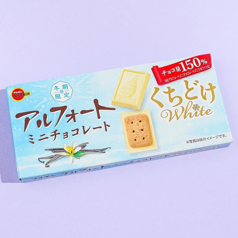 Bourbon Alfort White Chocolate Biscuits