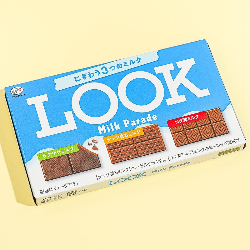 Look Chocolate - Milk Parade