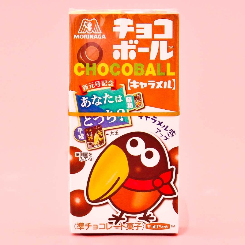 Morinaga Chocoball - Caramel