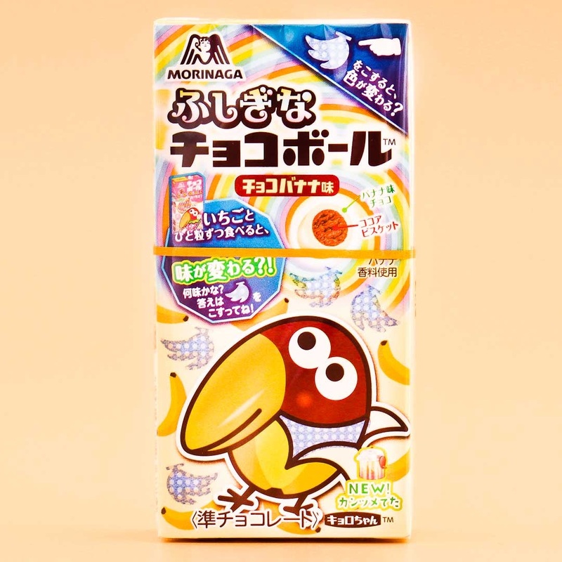 Morinaga Chocoball - Chocolate Banana