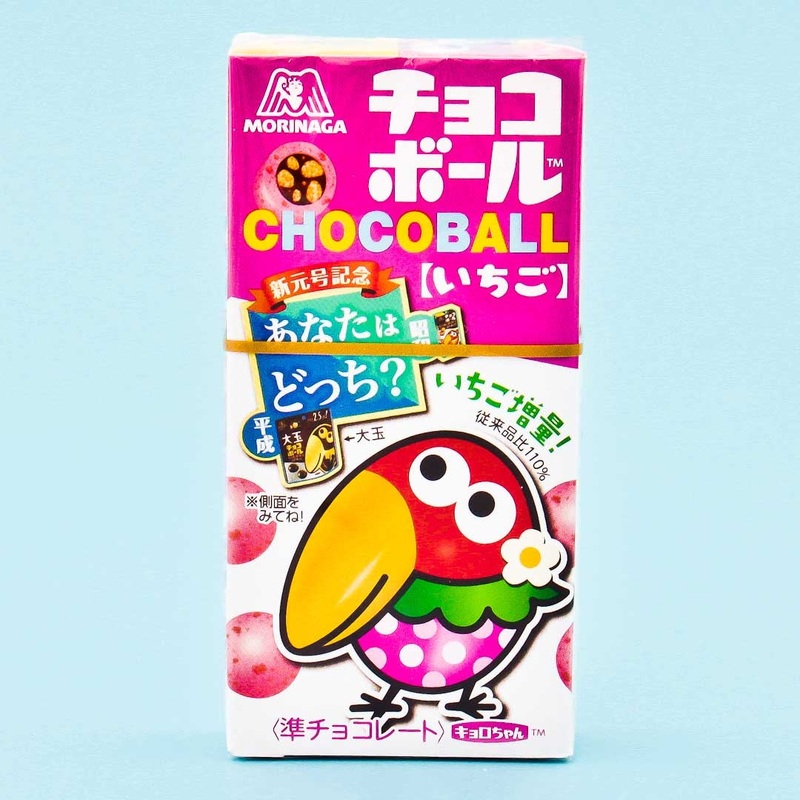 Morinaga Chocoball - Strawberry
