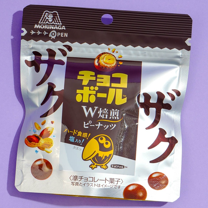 Morinaga Zaku Zaku Chocoball - Peanut