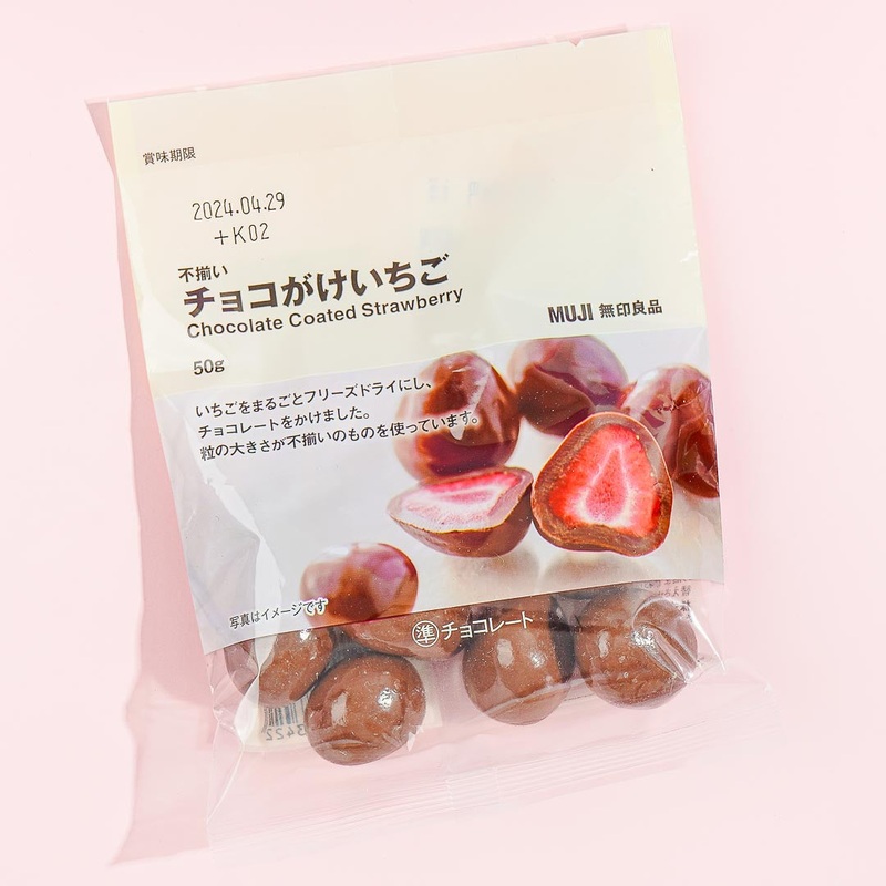 MUJI Chocolate Coated Strawberry