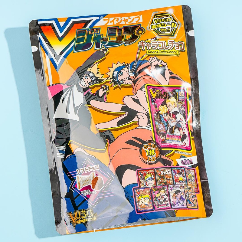 Naruto V Jump Cover Chocolate