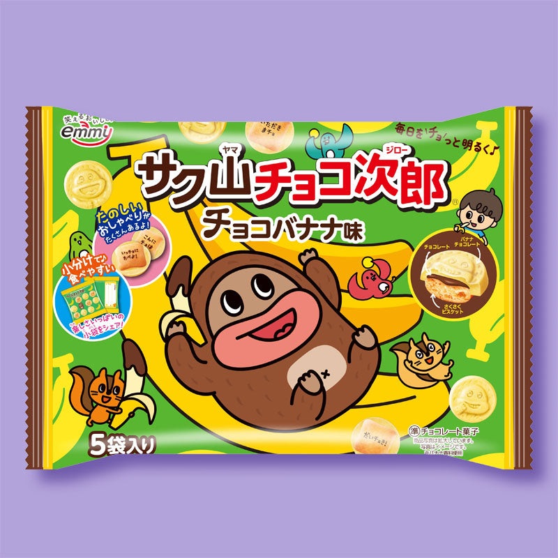 Shoei Delicy Choco Jiro Biscuits - Banana