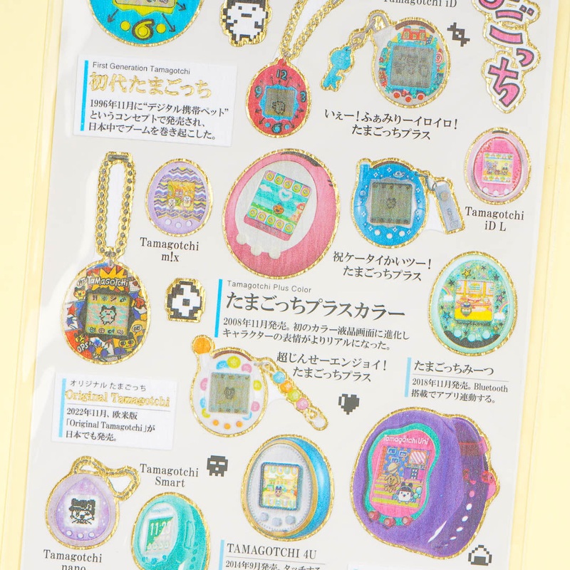 Tamagotchi Models Encyclopedia Sticker Sheet