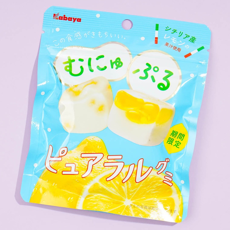 Kabaya Pureral Gummy - Lemon