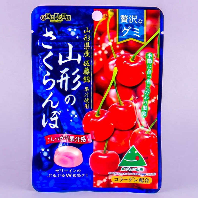 Senjaku Luxury Gummies - Yamagata Sakuranbo Cherry