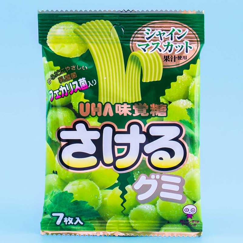 UHA Sakeru Split Gummy Candy - Muscat