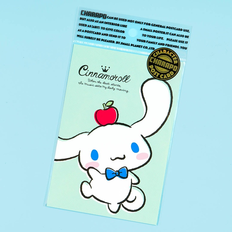 Cinnamoroll Apple Dance Postcard
