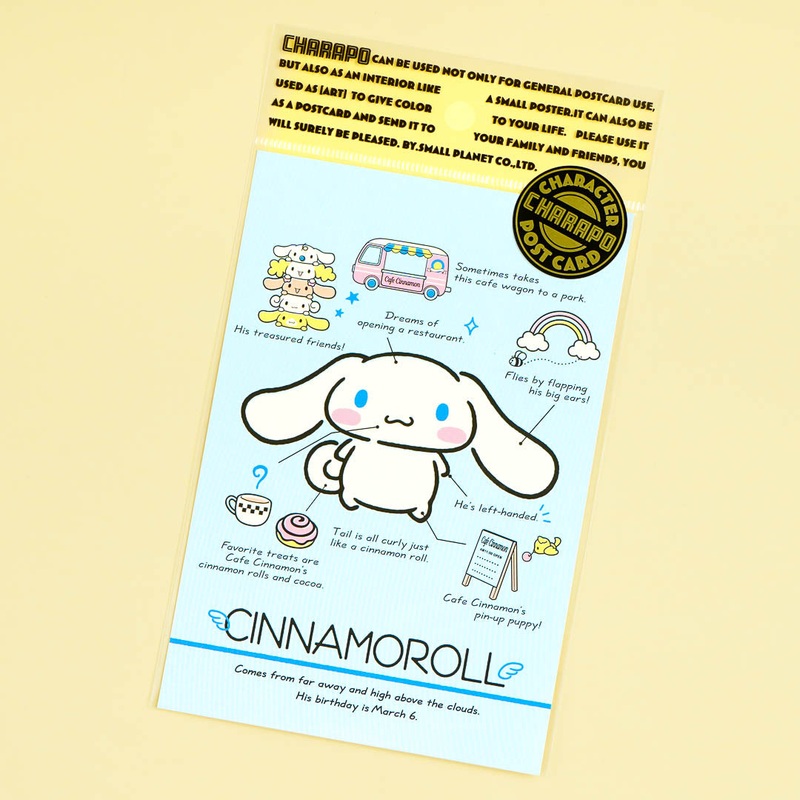 Cinnamoroll Biography Postcard
