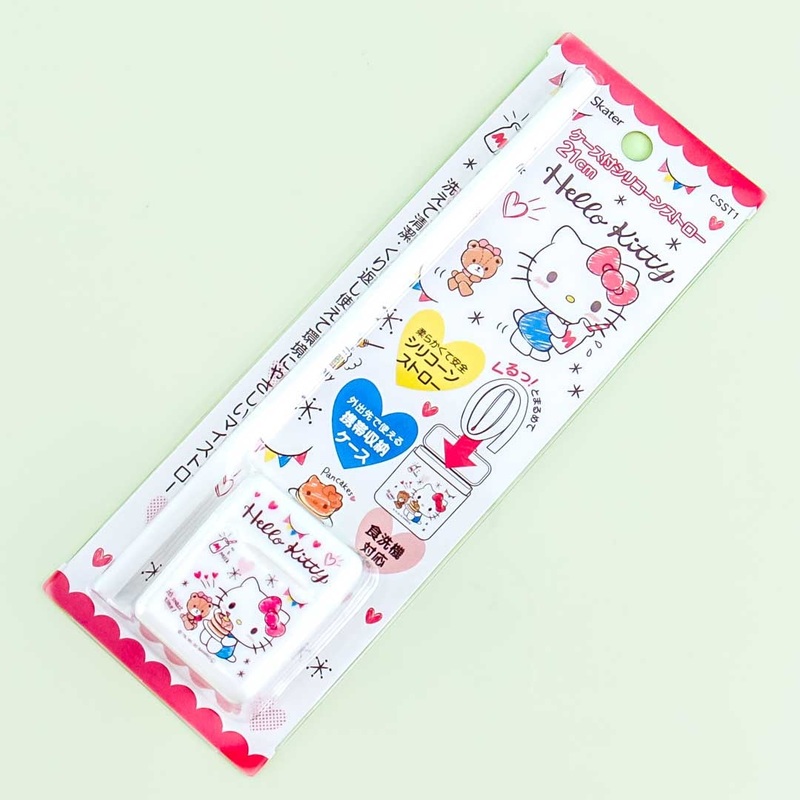 Hello Kitty White Silicone Straw With Case