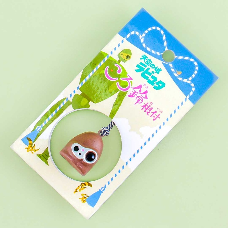 Castle In The Sky Pocket Bell Charm - Robot