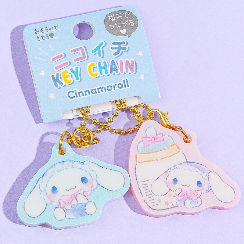Cinnamoroll Nikoichi Baby Magnet Charm Set - 2 pcs
