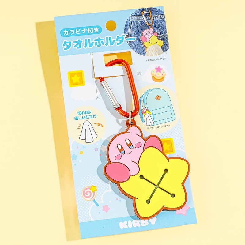 Kirby Warp Star Towel Holder Charm