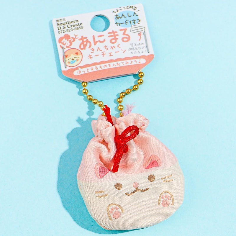 Lucky Cat Mini Pouch Charm