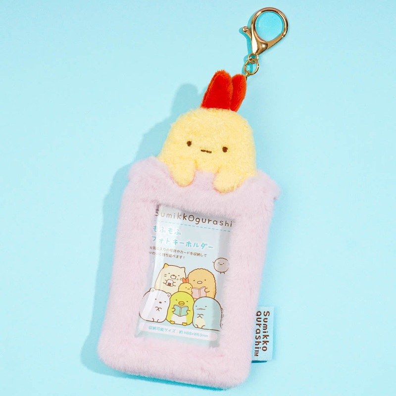 Sumikko Gurashi Fluffy Ebifurai Photo Charm