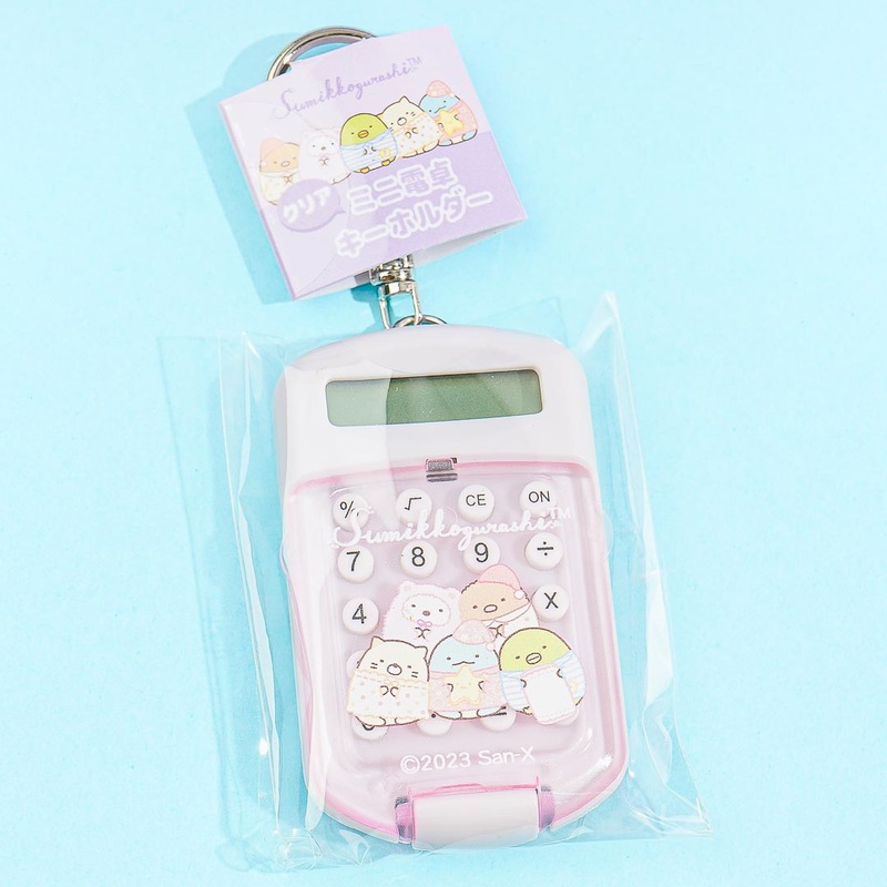 Sumikko Gurashi Sleepy Mini Calculator Charm