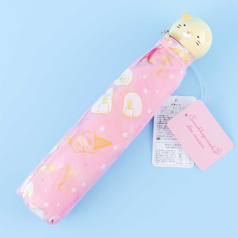 Sumikko Gurashi Ice Cream Collapsible Umbrella - Neko