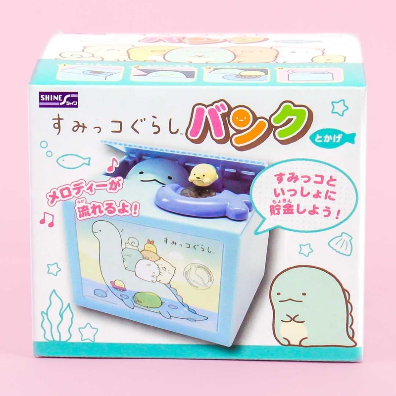 Sumikko Gurashi Tokage Piggy Bank Toy