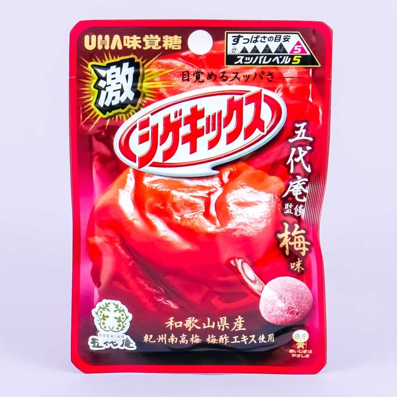 UHA Shigekix Super Sour Gummy Drops -  Plum