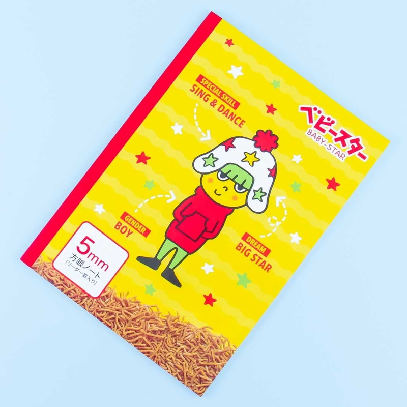 Baby Star Ramen Grid Notebook