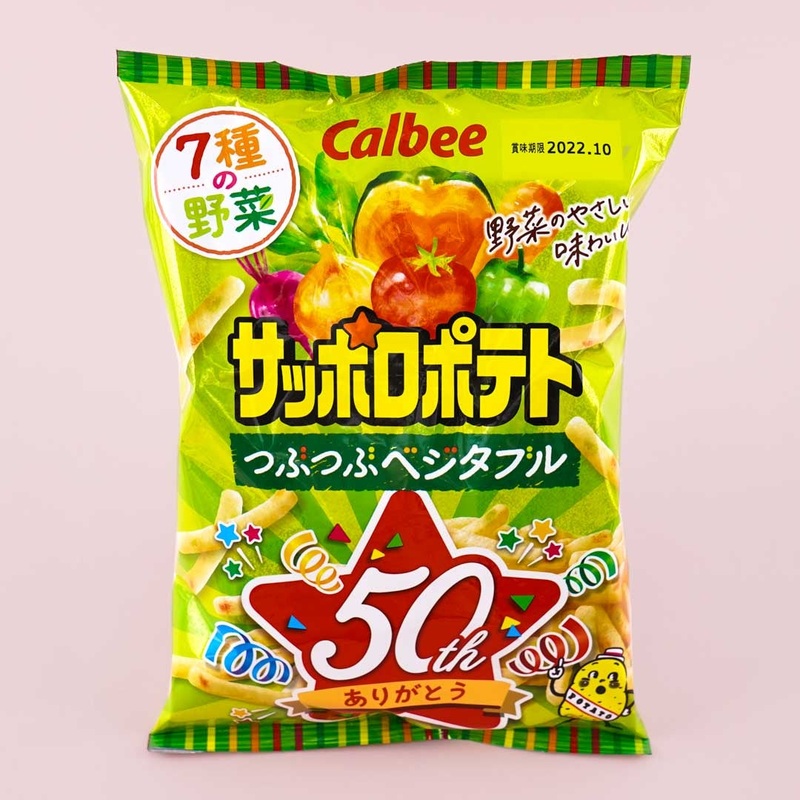 Calbee Sapporo Potato Mixed Vegetables