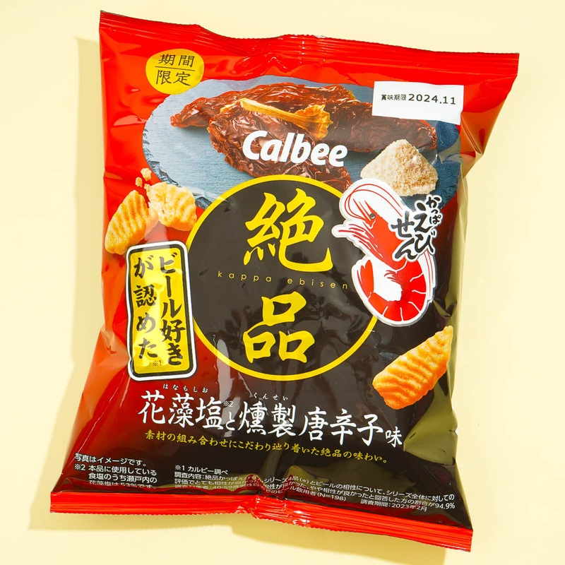 Calbee Kappa Ebisen Exquisite Shrimp Snack -  Hanamoshio & Smoked Chili