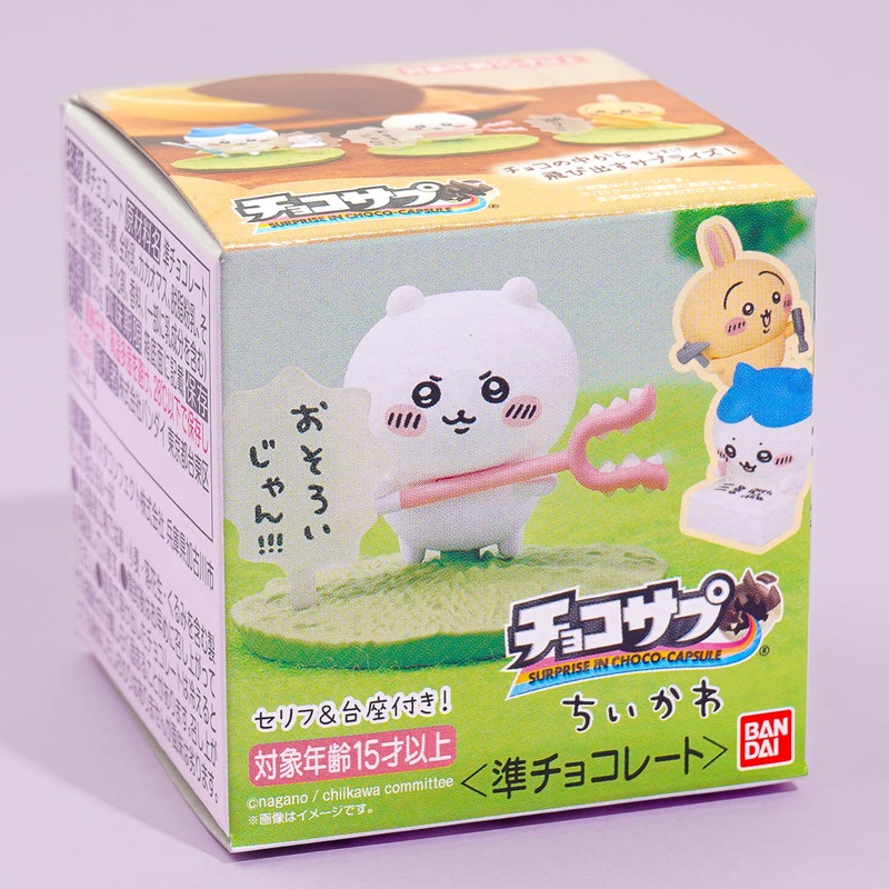 Chiikawa Choco Capsule Surprise