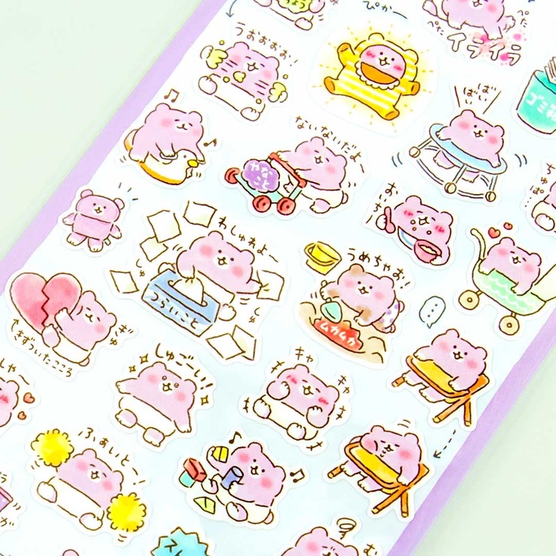 Baby Bear Playtime Stickers