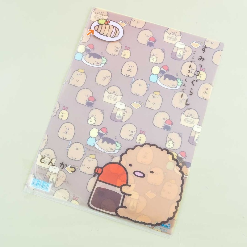 Sumikko Gurashi Tonkatsu Life A4 File Folder