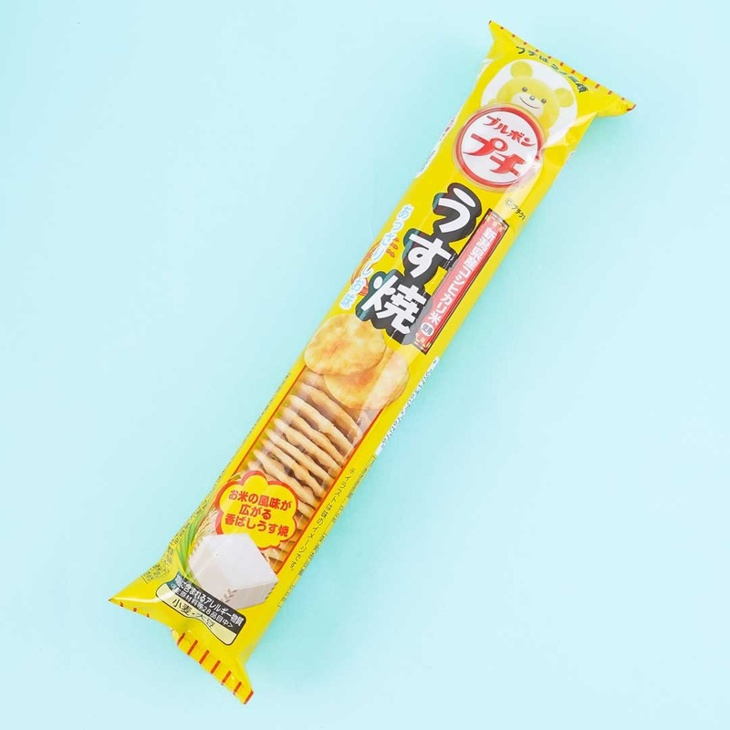 Bourbon Petit Rice Crackers - Lightly Salted