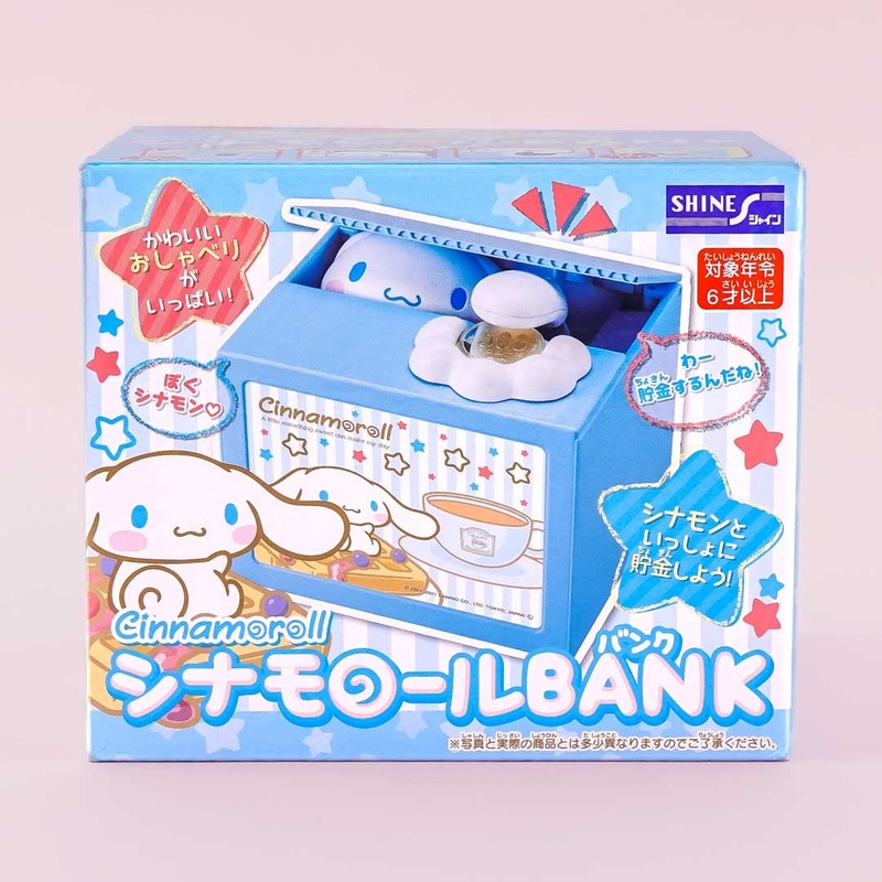 Cinnamoroll Piggy Bank Toy