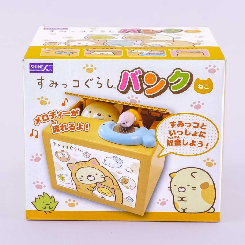 Sumikko Gurashi Neko & Tapioca Piggy Bank Toy
