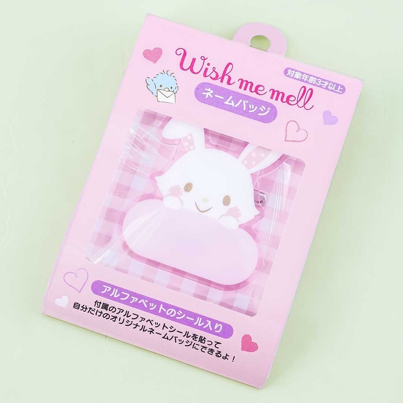 Wish me mell Alphabet Badge