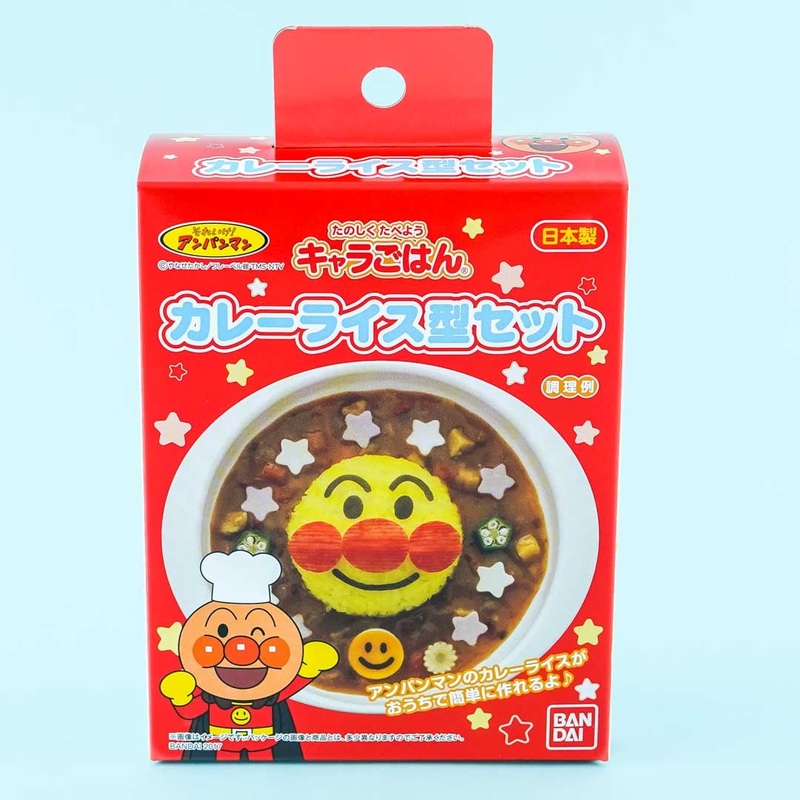 Anpanman Curry Rice Mold Set