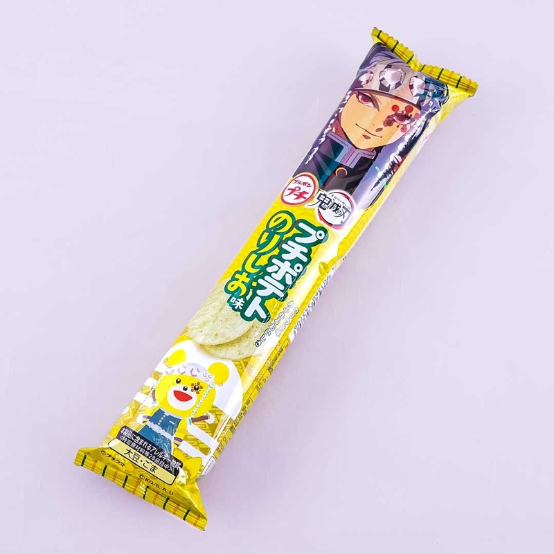 Bourbon Petit Demon Slayer Potato Paste Chips