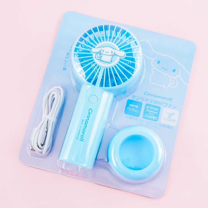Cinnamoroll 2-Way Fan Set