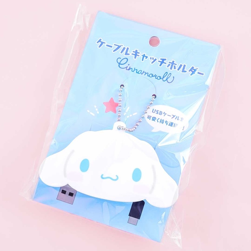 Cinnamoroll Cable Catch Holder Charm